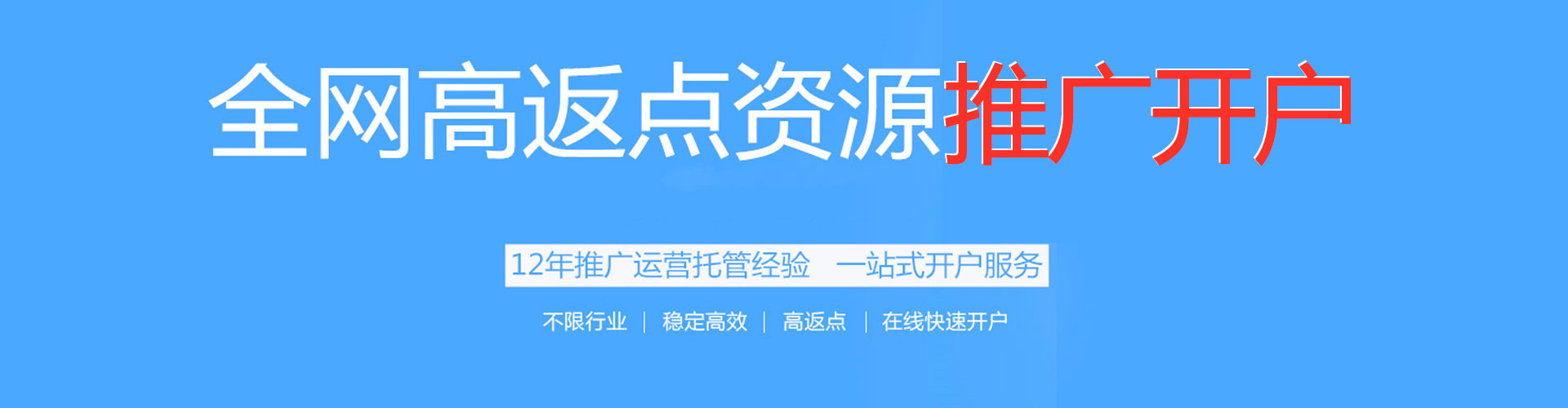淅川如何做sem