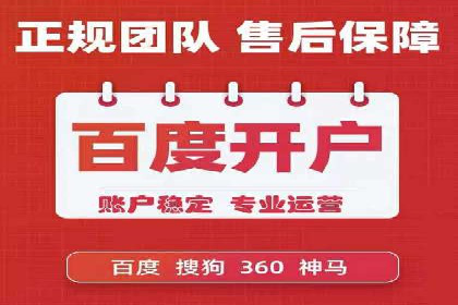某电商平台如何通过SEM提高广告点击率