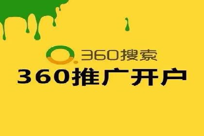 SEM推广公司案例分享：电商品牌崛起之路